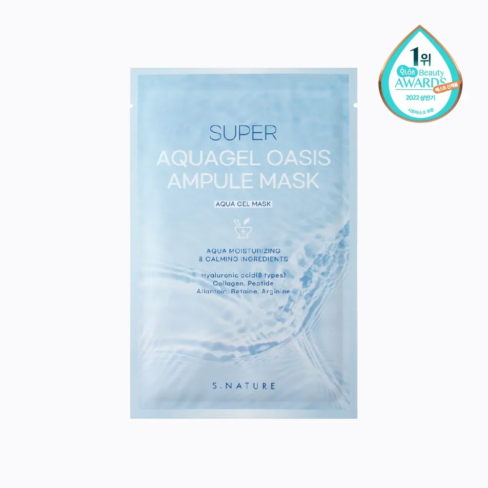 skincare for sensitive skin - S.NATURE super aquagel oasis ampule mask