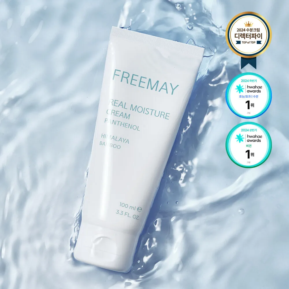 skincare for sensitive skin - freemay real moisture cream