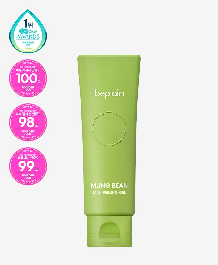 skincare for sensitive skin - beplain mung bean milk peeling gel